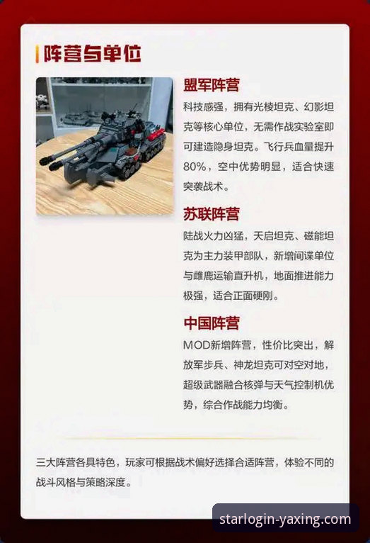 亚星官方平台2026新版升级深度分析：手机登录入口下载全流程与体验解析